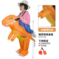 Оранжевый, 60-90см