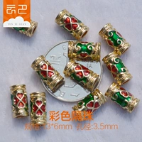 Цветный напиток 1#