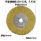 Колеса медного провода Ping Type 250*32 отверстия 1