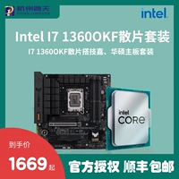 Материнская плата, комплект, 13-е поколение процессоров intel core, intel core i5, 760м