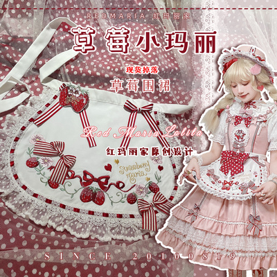 taobao agent Strawberry, red genuine apron with accessories, Lolita style, handmade