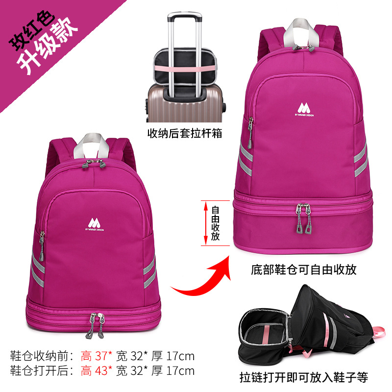 Rose Red UpgradeDry wet separation Backpack female Travelling bag Swimming bag Beach Bag train Fitness bag Travel high-capacity Luggage bag