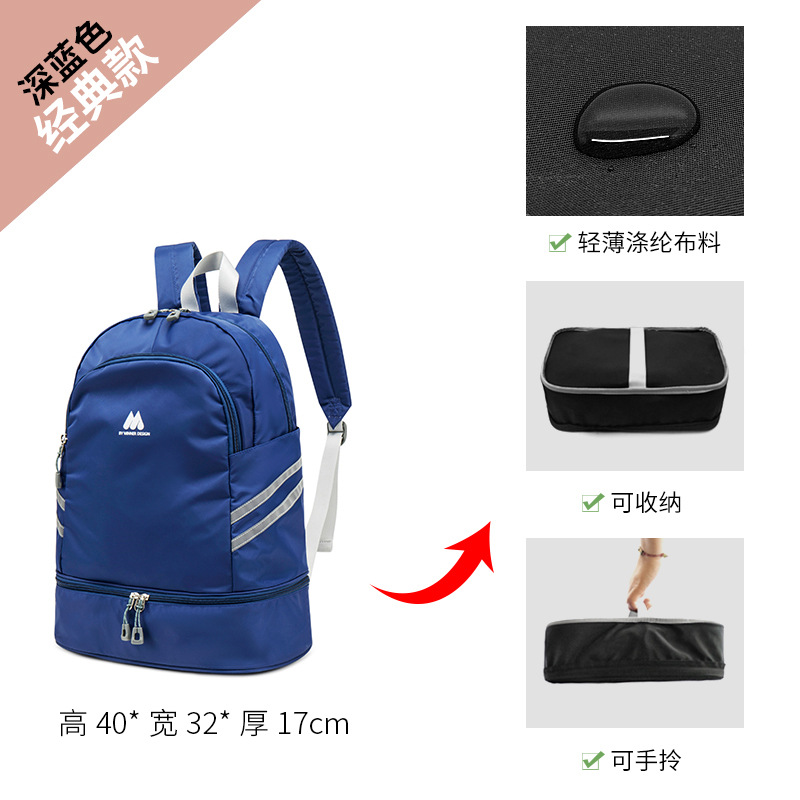 Navy BlueDry wet separation Backpack female Travelling bag Swimming bag Beach Bag train Fitness bag Travel high-capacity Luggage bag