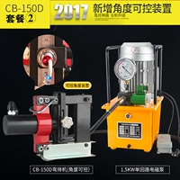 CB-150D+1,5 кВт электромагнитный насос+регулировка предела