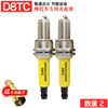 D8TC spark plug two+sending sleeve