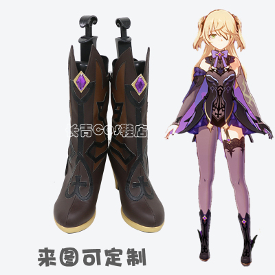 taobao agent Original God Fiel COSPLAY shoes