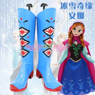 taobao agent Footwear, “Frozen”, cosplay