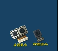 Применимо Huawei MHA-Aloo Camera Lon-Aloo Оригинальная фронтальная задняя и маленькая камера