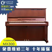 Đàn piano trung cổ Nhật Bản Yamaha Yamaha MX300 MX-300 dọc bằng gỗ mờ - dương cầm