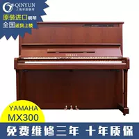 Đàn piano trung cổ Nhật Bản Yamaha Yamaha MX300 MX-300 dọc bằng gỗ mờ - dương cầm yamaha p85