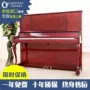 Đàn piano trung cổ nguyên bản Nhật Bản Yamaha YAMAHA UX30BiC gỗ dọc nhà chuyên nghiệp - dương cầm yamaha p85