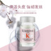 Kashi Card Thơ Thơ Qi Gừng Lõi lụa Đầu da Chống lệch Thuốc kháng sinh Tinh chất Chất lỏng Tóc Sức khỏe Tăng trưởng Chất lỏng serum tóc 