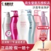Dầu gội Shiseido Chăm sóc nước Taimi Skin Life không phải là Thiếu Lin Old Lin Healthy Nhật Bản nhập khẩu Dầu gội nữ dầu xả tresemme 