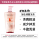 Dầu gội thơ PoTry trắng bù vàng Fengying Double Chức năng 500ml Điều khiển không có dầu silicon Sửa chữa bảo vệ kem ủ tóc collagen
