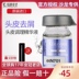 Card Shizuai Chai Essence 6ml * 12 Tinh chất điều dưỡng da đầu có hiệu quả Làm dịu sâu điều hòa nhiệt độ xác thực dầu dừa dưỡng tóc 