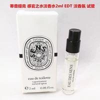 Туалетная вода Sensual Water EDT 2 мл