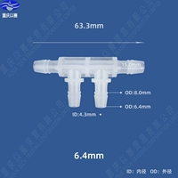 6.4mm