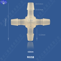 4.8mm