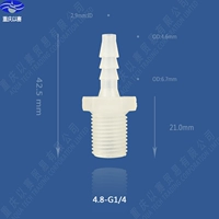 4.8-G1/4