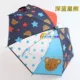 Deep Blue Star Bear 4-7 лет
