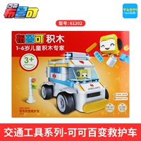 Какао-скорая помощь-61202