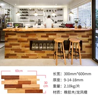 Два вида дерева-48,5 юань/кусок (269 Юань/㎡