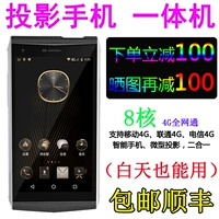 Máy chiếu VVETIME VM1 điện thoại di động một máy 4G Android máy chiếu thông minh rạp hát tại nhà HD - Máy chiếu giá máy chiếu mini