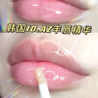 Aroma zone, эссенция, осветляющий бальзам для губ, увеличение объёма губ, Южная Корея, с эффектом пухлых губ, смягчает морщинки на губах