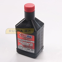 Пакет моторного масла (подписанная версия)