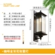 đèn ốp tường năng lượng mặt trời Trung Quốc Mới Phong Cách Ngoài Trời Đèn Tường Chống Nước Ngoài Trời Lối Đi Đèn Tường Biệt Thự Năng Lượng Mặt Trời Hành Lang Sân Vườn Ban Công Cửa Đèn đèn gắn tường năng lượng mặt trời đèn tường năng lượng mặt trời