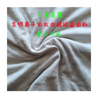 Protonous Bacterbino mo bu Каждые кг цена