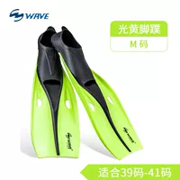 Светлые желтые/черные ноги м