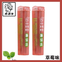 Клубника, 2 шт