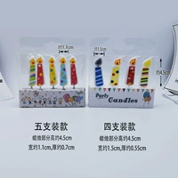 1 коробка из четырех ветвей+1 коробку из пяти огненных свечей в общей сложности 5,6 юаня
