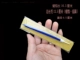 10,5 см синий 0,52 Юань/Фон о поддержке Золото
