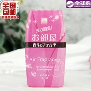 Nhật Bản Kokubo Phòng thơm Nhà vệ sinh Khử mùi Khử mùi Không khí Làm mát Chất lỏng - Trang chủ