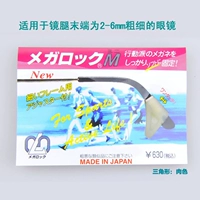 Неизвесное ушное крючок треугольное мясо [объединить использование]