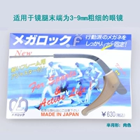 Неизвестный ушной крюк для полуанного мяса [сотрудничать с]