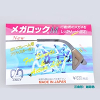 Треугольник Коричневый