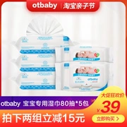 Khăn lau trẻ sơ sinh Otbaby với khăn lau trẻ em ướt 80 lần bơm * 5 gói tay mềm đặc biệt - Khăn ướt