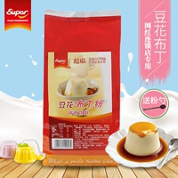 Super Pudding Powder Store обратно через Wan Shi Old Store Super Puding Fan Super Douhua 700G Gelly Poode
