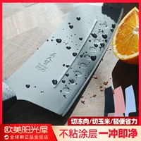 Тайвань красавица Bang Dao Cai Cai Creat Meat Нож световый постоянный флора.