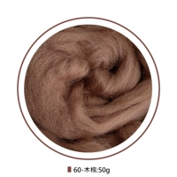 Темно-коричневая установка 50G [60-Wooden Brown]