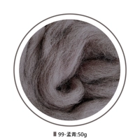 Темно-серая установка 50 г [99-Meng Qing Color