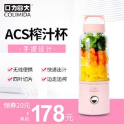 máy sinh tố mini Nhật Bản ACS COLIMIDA Juice Cup Electric Portable Máy ép trái cây cầm tay Mini Cup Lemon Cup - Máy ép trái cây máy sinh tố