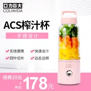 Nhật Bản ACS COLIMIDA Juice Cup Electric Portable Máy ép trái cây cầm tay Mini Cup Lemon Cup - Máy ép trái cây