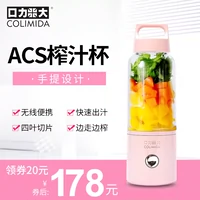 Nhật Bản ACS COLIMIDA Juice Cup Electric Portable Máy ép trái cây cầm tay Mini Cup Lemon Cup - Máy ép trái cây máy ép rau củ