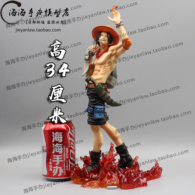 taobao agent One Piece GK wave of Ace Magic Fire Fire Fire Boxing Top War Model Model Slayer