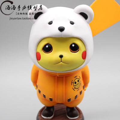 taobao agent Cute big minifigure, cosplay