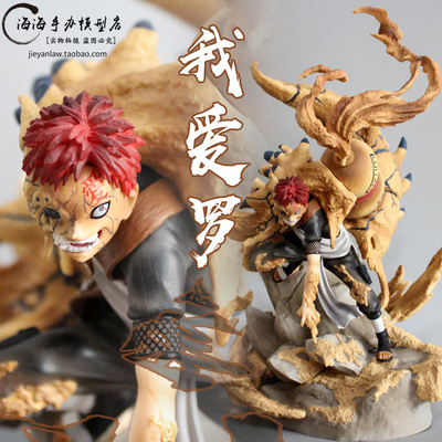 taobao agent Naruto GK Strange Point, Strong Point, I love a scaled crane sand riot statue model ornament